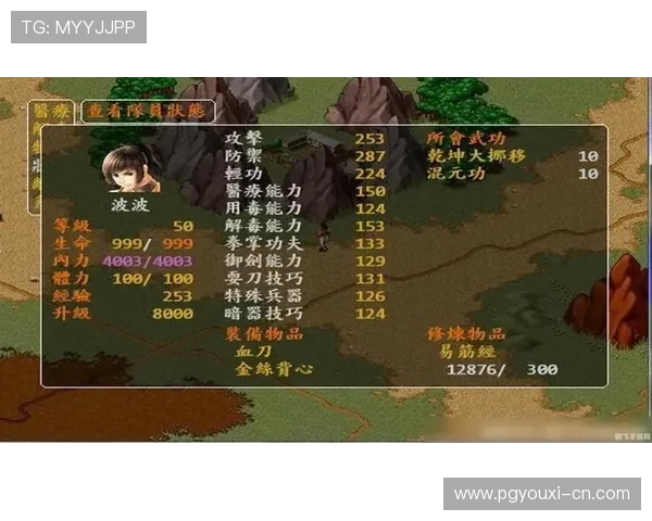 在PG猿宇宙电游首页发现优质游戏，开启你的无限娱乐之旅