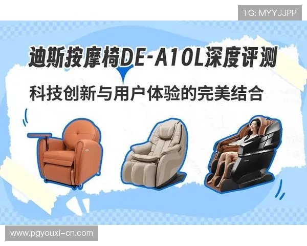 娱乐pg平台的用户评价与口碑分析帮助玩家做出明智选择