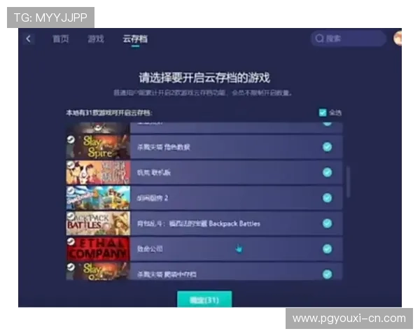 PG试玩版下载安装后常见问题及解决方案，帮助玩家无忧游戏体验
