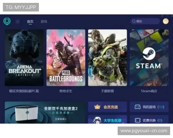 QPG国际服手游下载最新攻略与安全指南,助你轻松畅玩全球热门游戏